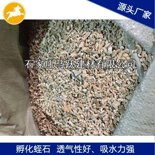 蛭石、膨脹蛭石、孵化蛭石、孵化蛇龜?shù)膀问? title=