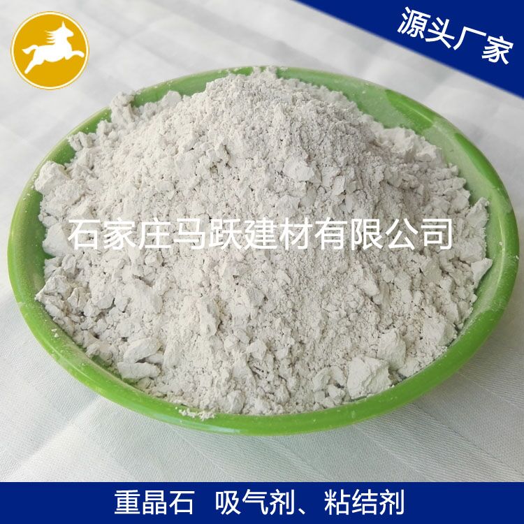 重晶石、重晶石粉、填充料用重晶石粉、馬躍建材