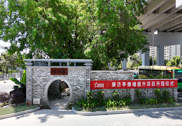 05_社會(huì)責(zé)任_12.jpg